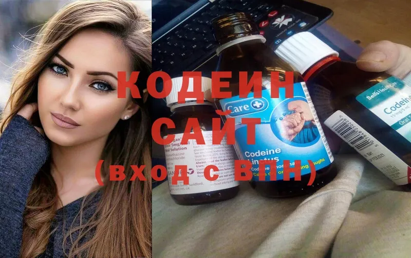 Кодеиновый сироп Lean напиток Lean (лин)  Казань 